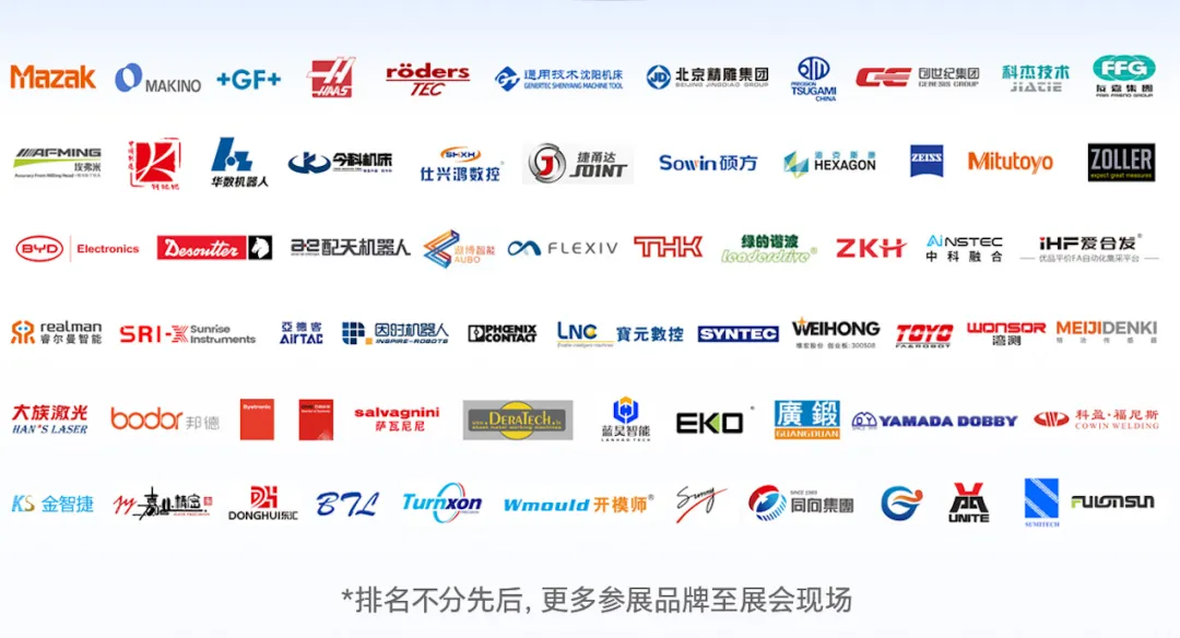 观众登记启动 优解制造未来锁定2025 ITES深圳工业展(图4)
