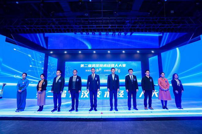 武汉“科技红娘”推动科技与产业“双向奔赴”(图1)